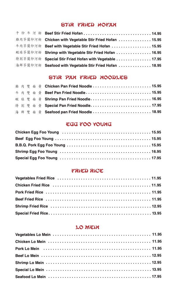 Dai Tung of Mission Menu - Image 4