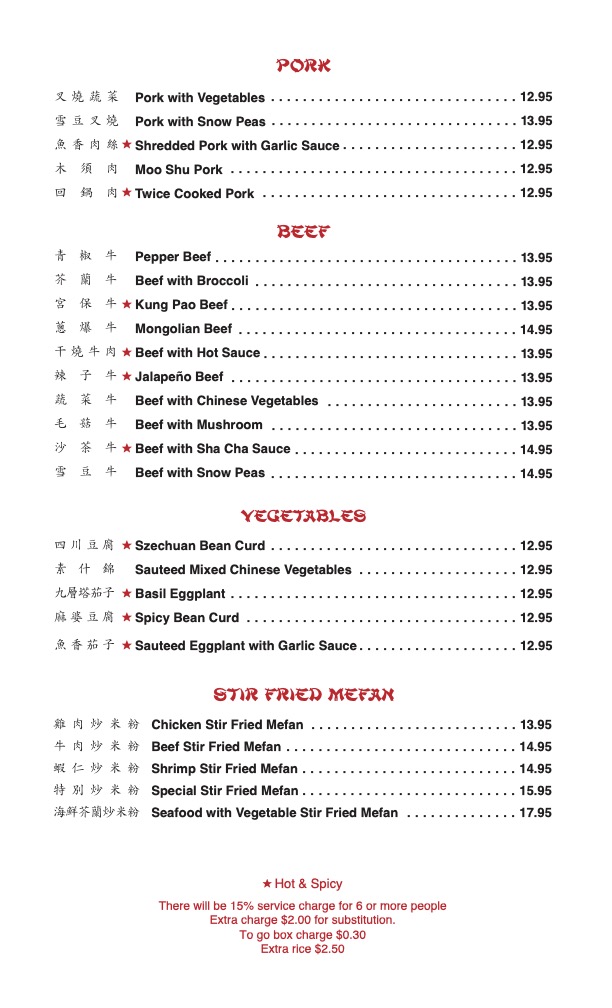 Dai Tung of Mission Menu - Image 5